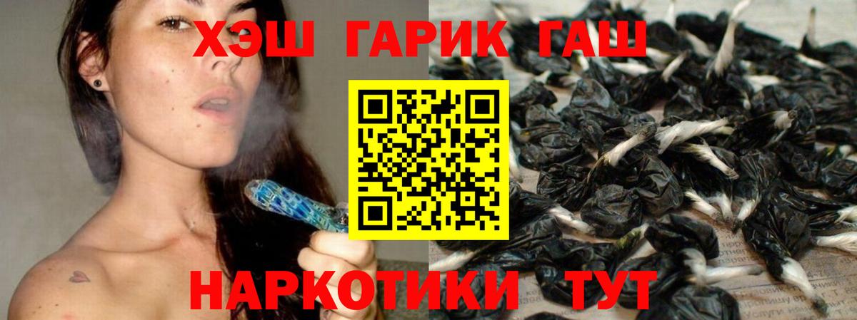 ГАШИШ hashish Семёнов