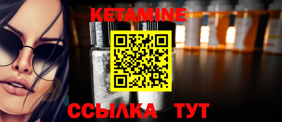 Семёнов  Вход с VPN  Экстази  КЕТАМИН  Каннабис  МЕФ кристаллы  ГАШ  Кокаин  NBOMe 