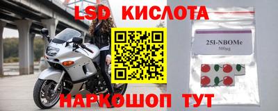 ALPHA PVP Партизанск