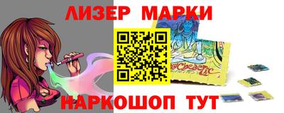 PSILOCYBIN Первоуральск