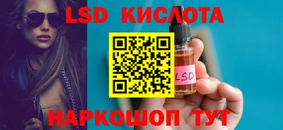 PSILOCYBIN Первоуральск
