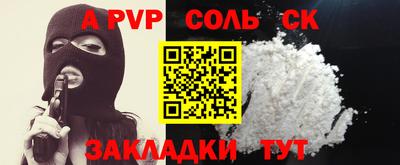 дмт Пенза