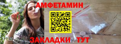 ALPHA PVP Партизанск