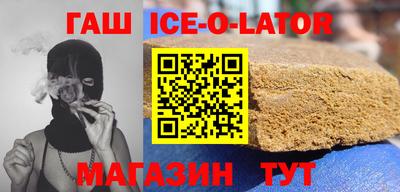 ALPHA PVP Партизанск
