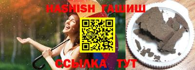 ALPHA PVP Партизанск