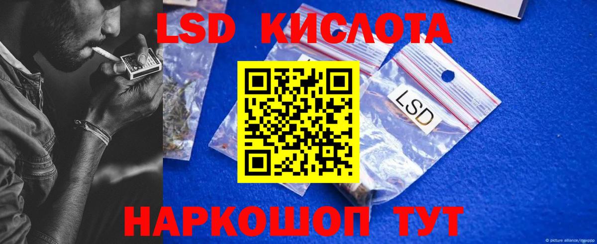 hydra вход  Вход с VPN  Семёнов  ЛСД экстази кислота 