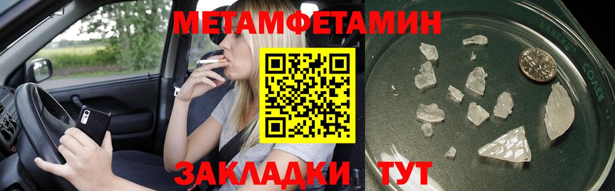 Семёнов  МЕТАМФЕТАМИН  Вход с VPN  МЕТАМФЕТАМИН винт  МЕТАМФЕТАМИН винт 