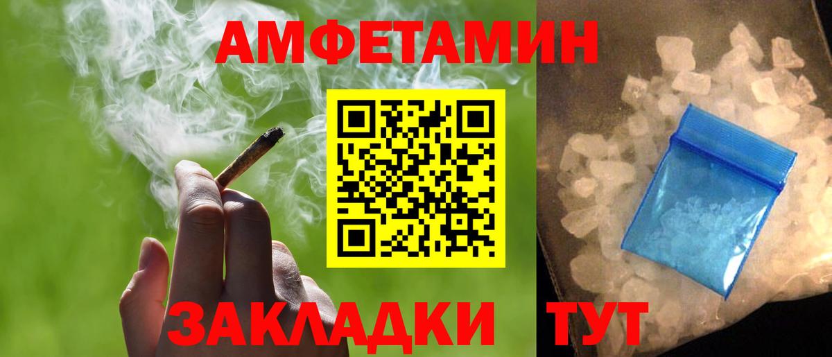 МЕТАМФЕТАМИН витя Семёнов