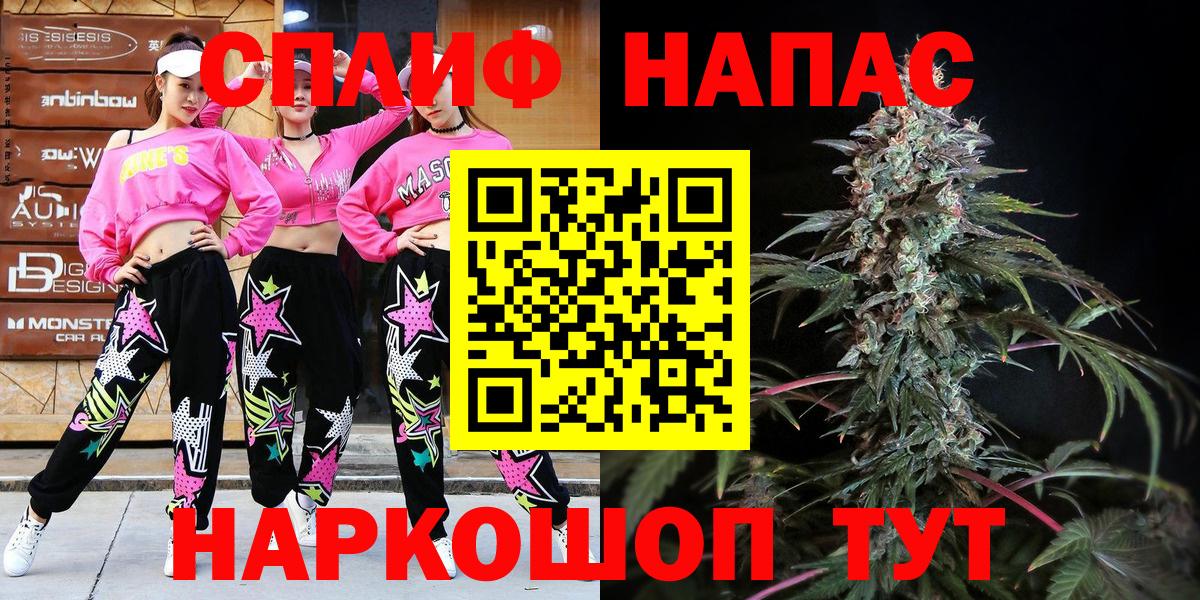 Семёнов  МАРИХУАНА OG Kush  Бошки марихуана план  Марихуана семена  Вход с VPN  Шишки марихуана LSD WEED 